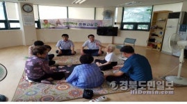 경주 선도동, 경로당 23개소 방문 수박 전달