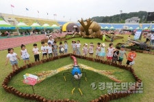 《영천》신기한 곤충가득 예천서 놀자~