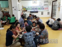 포항 새마을지도자상대동協, 경로당 삼계탕 봉사