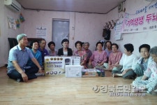 새문경로타리클럽·점촌1동, 경로당 떡 전달