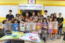 여름방학 독서캠프로 꿈 키워요