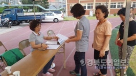 상주, 함창LH 입주로 전입자 증가