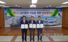 포항 우창동, 복지사각지대 대상자 지원 협약