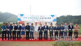 농촌지역 안정적 가스공급 책임