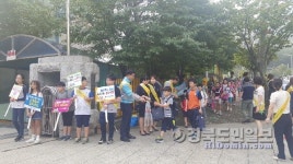 구미시, 구평남부초 등굣길 교통안전 캠페인