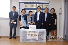 경북교육연수원, 사회복지시설 삼성원 위문품 전달