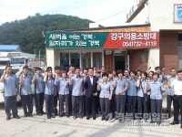 영덕소방서장, 의용소방대 현장 목소리 청취