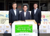 칠곡희망복지지원단, 희망KIT 전달