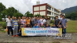 김천교육지원청, 시설관리직 역량강화 연수