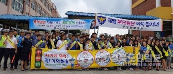 포남署, 민·관 합동 안전한 등굣길 만들기 캠페인