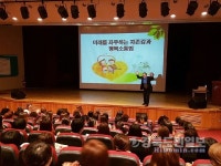 영천, 청소년 자존감 회복 부모교육