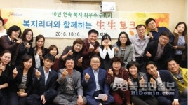 시장님과 生生 토크