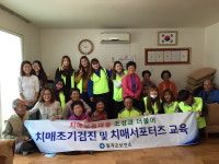 칠곡보건소, 죽전1리 경로당 치매조기검진