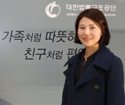 김천 대한법률구조공단, 지역인재 채용·고용 질 향상