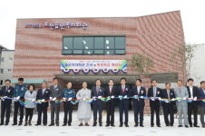 포항 오천읍민복지회관 문 열다