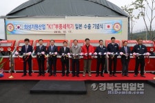 의성 부품세척기, 해외수출 물꼬