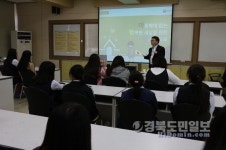 영덕준법지원센터, 병곡중 아동학대예방 법교육