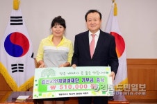 김천 개령서부초 졸업생 박명수 씨, 장학금 기탁