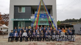 상주署 화동파출소 새단장 준공식