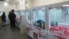 불황에 포항 뽑기방 성업… 사행성 우려