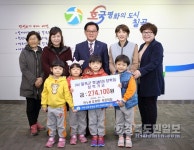 칠곡 찬누리 유치원·어린이집, 호이장학금 기탁