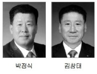 청도축산업협동조합장 재선거 후보자 2명 등록