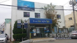 청사 곳곳 금 가고… 비 새고… 포항 주민센터 건물노후화 심각