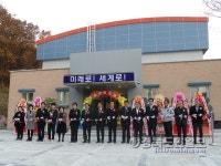 칠곡군 학림초, 다목적강당학림관 개관식