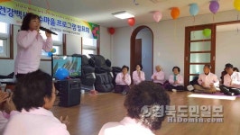 건강백세 장수마을 건강 프로그램 발표회 및 걷기 대회