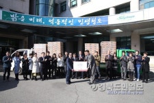 청도 삼득산업, 경로당사랑의 라면전달