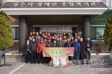 상주 남원동, 장애인종합복지관 쌀·라면 전달