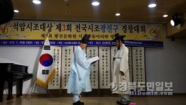 변정환 대구한의대 명예총장