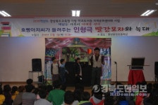 영양중앙초 바들양지도서관 지역문화센터화 사업
