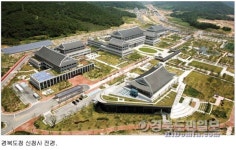 도청 신청사 호화청사 만드나