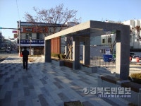 구미 금오산사거리 공공디자인 새단장