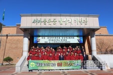 직장·공장새마을운동경북協 현장탐방