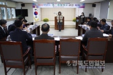 영양교육지원청, 초·중·고등학교 교감 회의