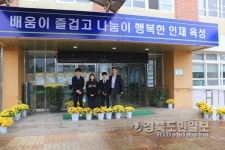 김천생명과학고 3명 공무원 꿈 이뤘어요