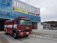 영덕소방서, 신형 물탱크차 1대 배치