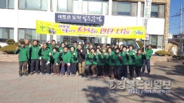 문경 영순면 새마을지도자協, 사랑의 연탄 전달