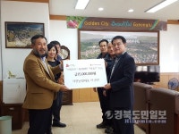 지역민과 더불어 사는 삶 실천