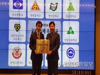 포항상도중, 교과교실제 우수학교 교육부장관상