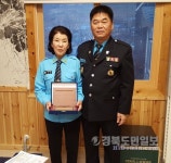 박순남 상주소방서 명예119요원, 안전지킴이 공로 경북도지사표창
