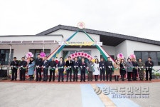구미시, 임봉보건진료소 준공식 개최