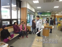 청도署, 보이스피싱 예방 총력