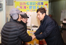 1000억 포항사랑 상품권 발행 전통시장 살린다