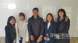 성주 수륜면, 다문화가족과 연말행사