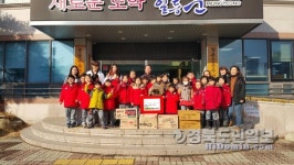 문경 챔피언태권도장 원생, 사랑의 라면 기탁