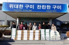 구미 도개면, 자비사 지원 떡국떡·과일 나눔