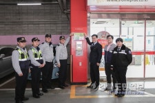 홈플러스 영주점 여성 범죄 걱정마세요